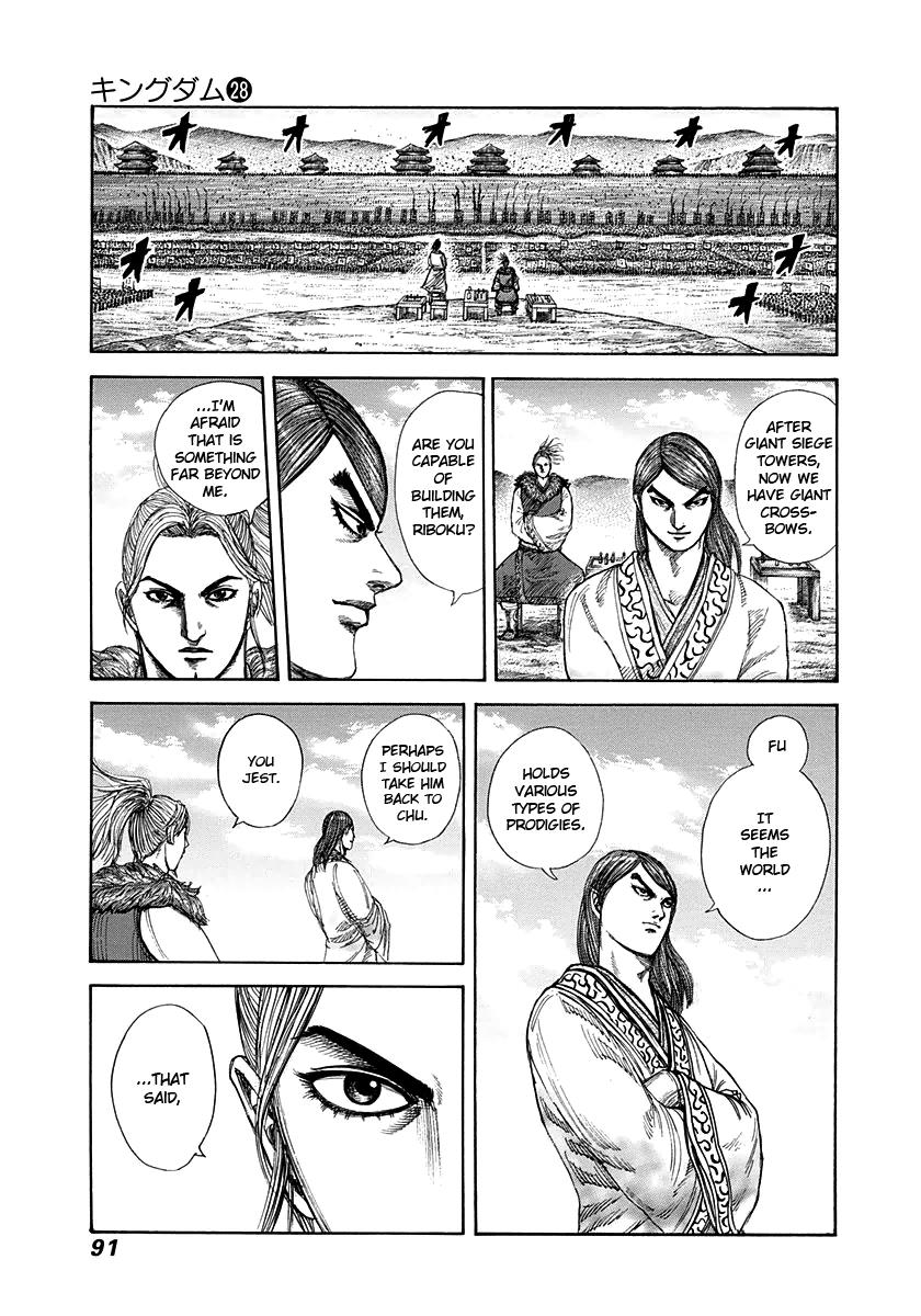 Chapter 299 — Chapter 299 — Page 15