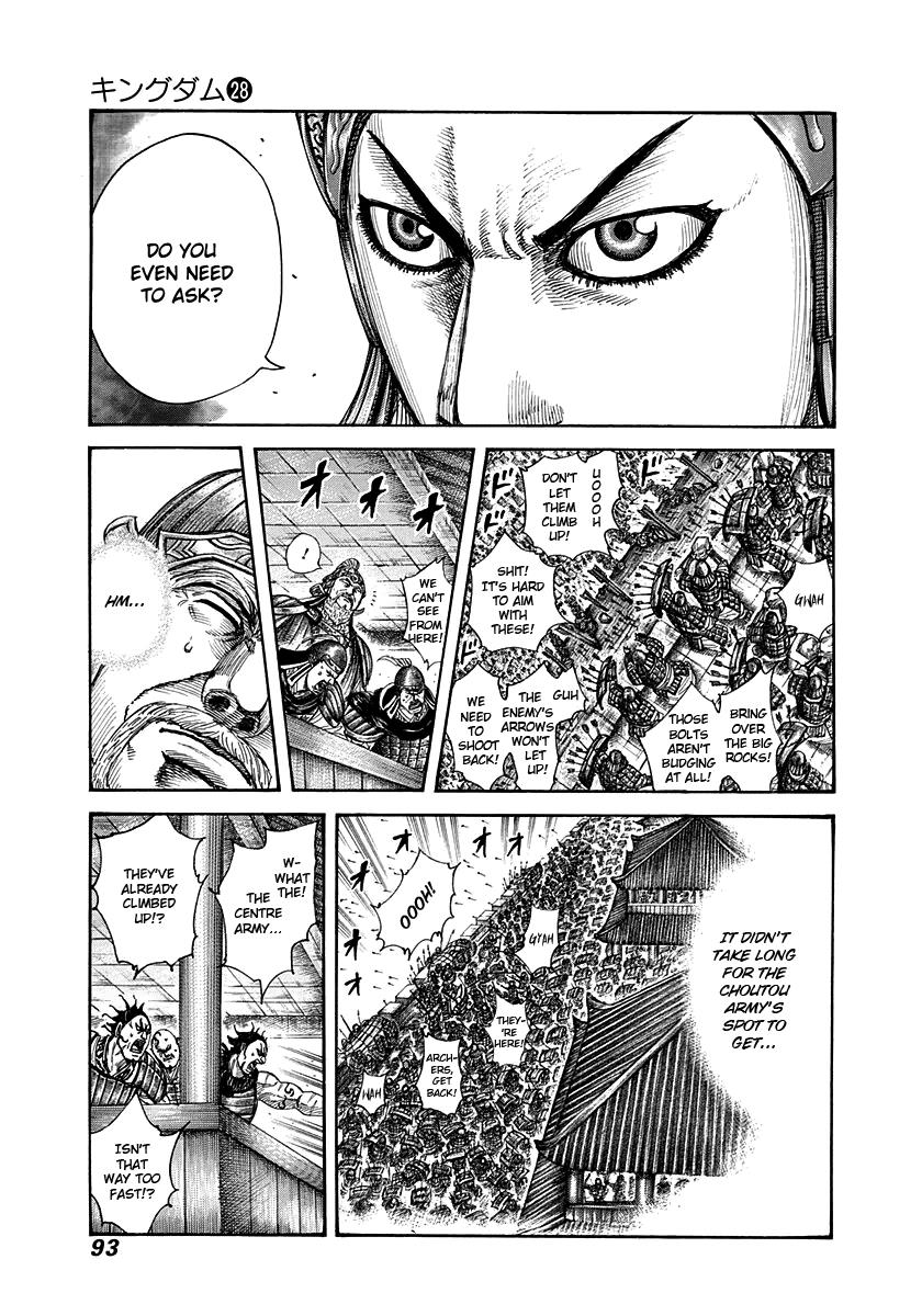 Chapter 299 — Chapter 299 — Page 17