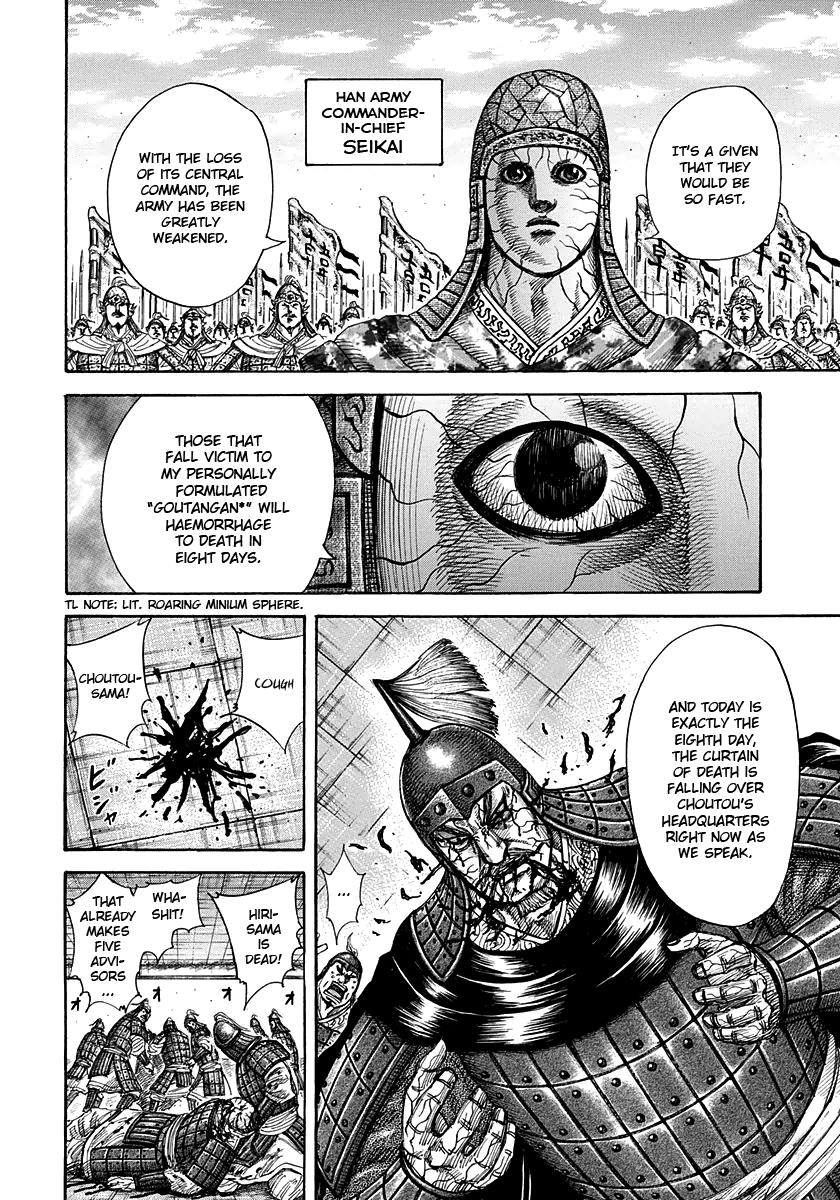 Chapter 299 — Chapter 299 — Page 18