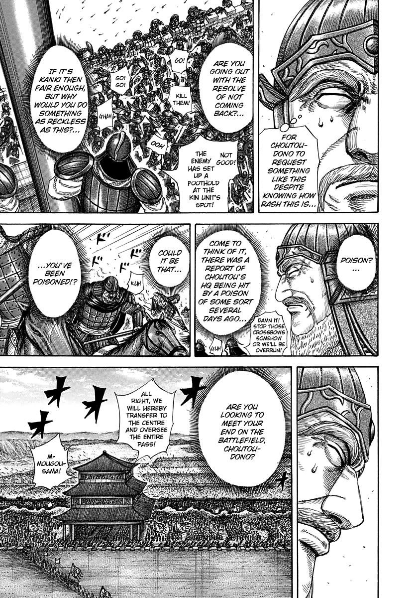 Chapter 302 — Chapter 302 — Page 7