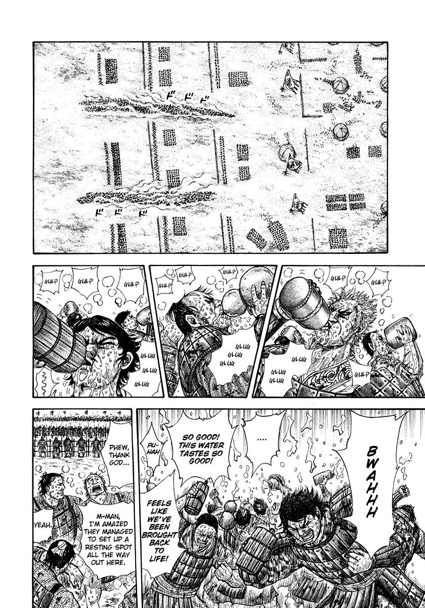 Chapter 304 — Chapter 304 — Page 7
