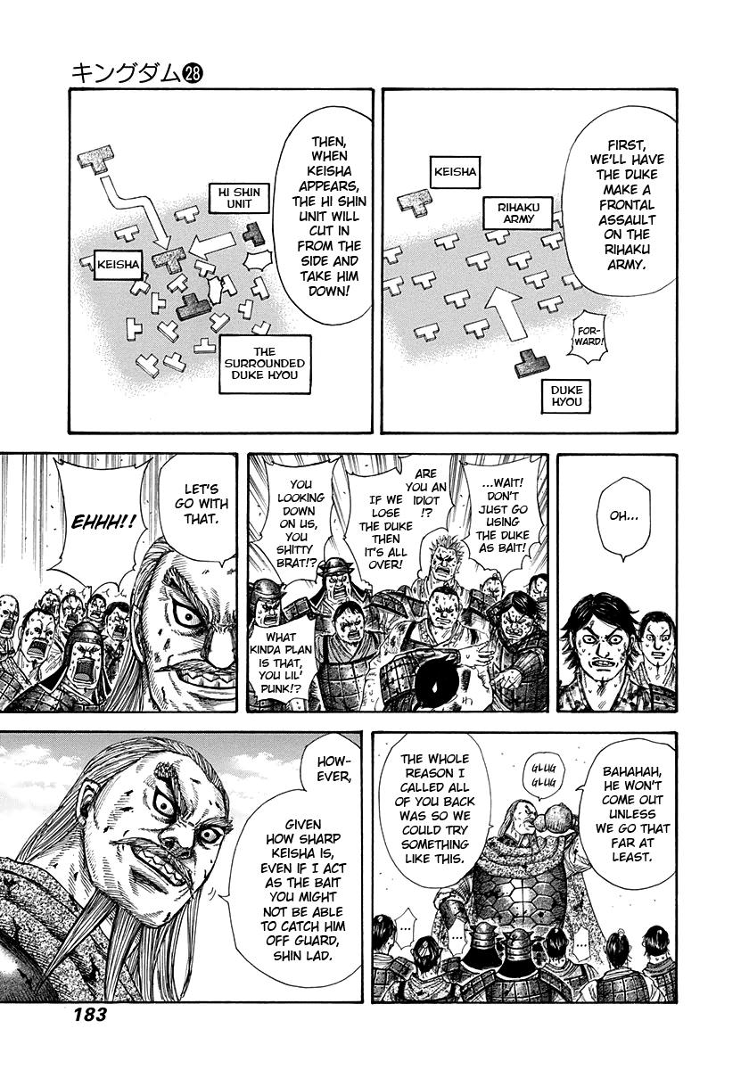 Chapter 304 — Chapter 304 — Page 12