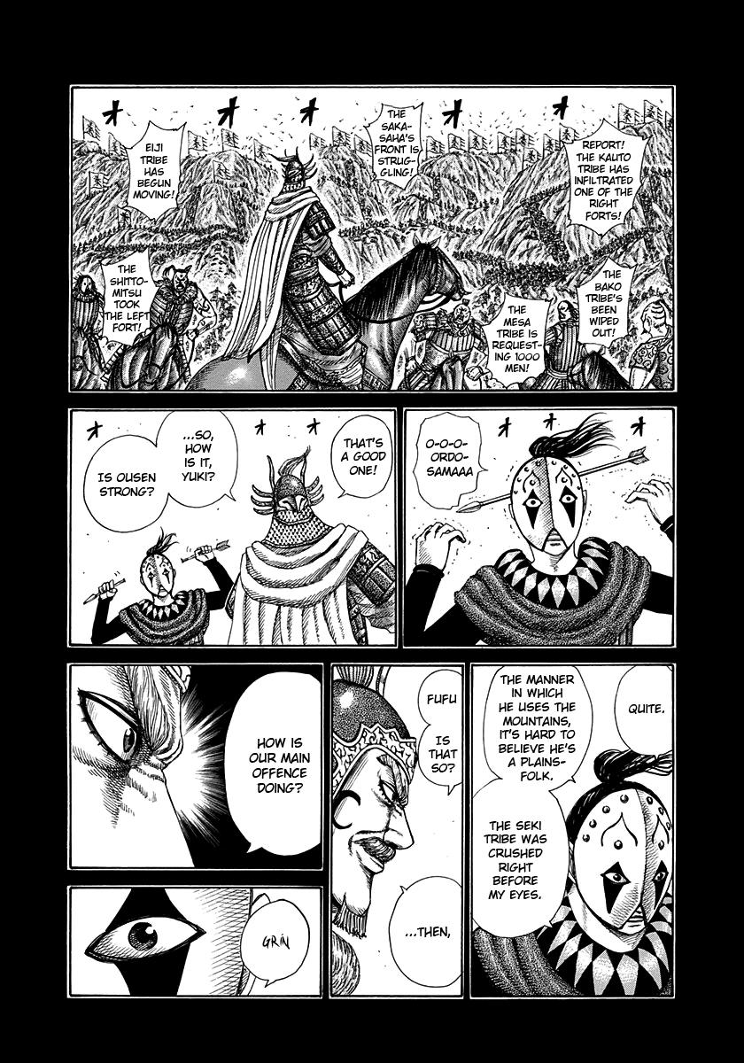 Chapter 305 — Chapter 305 — Page 7