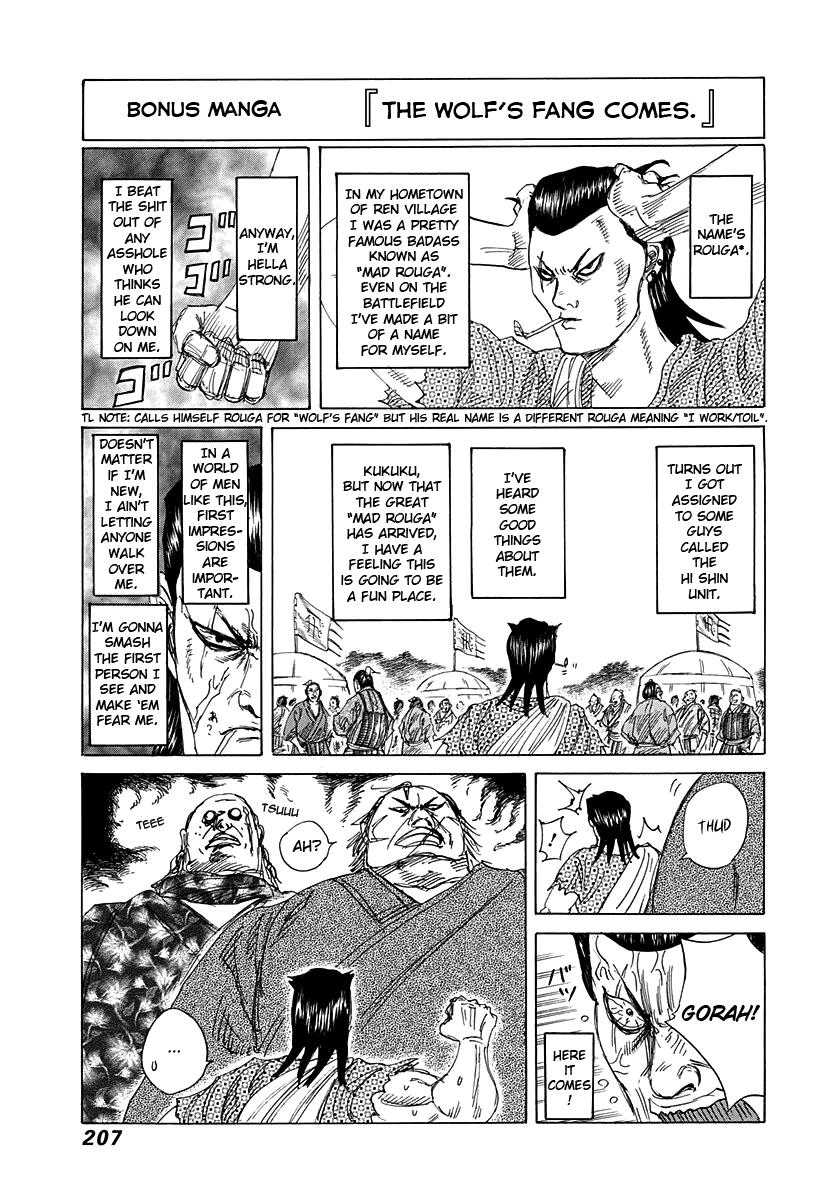 Chapter 305 — Chapter 305 — Page 18