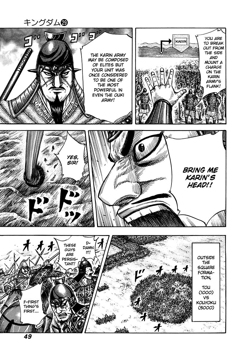 Chapter 308 — Chapter 308 — Page 7