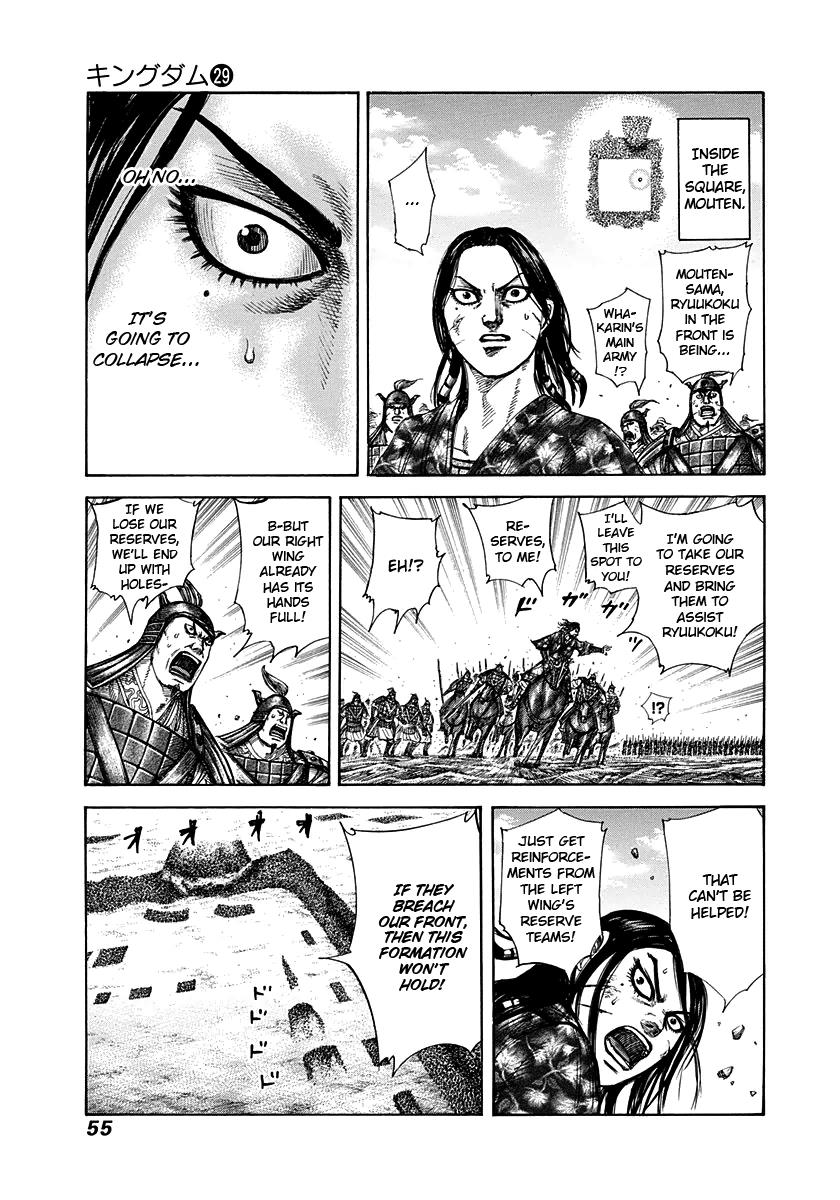 Chapter 308 — Chapter 308 — Page 13