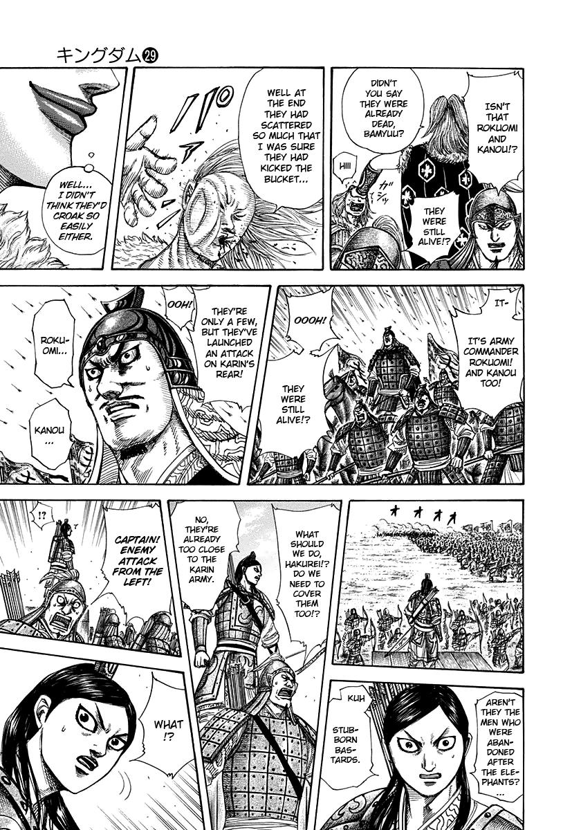 Chapter 308 — Chapter 308 — Page 17