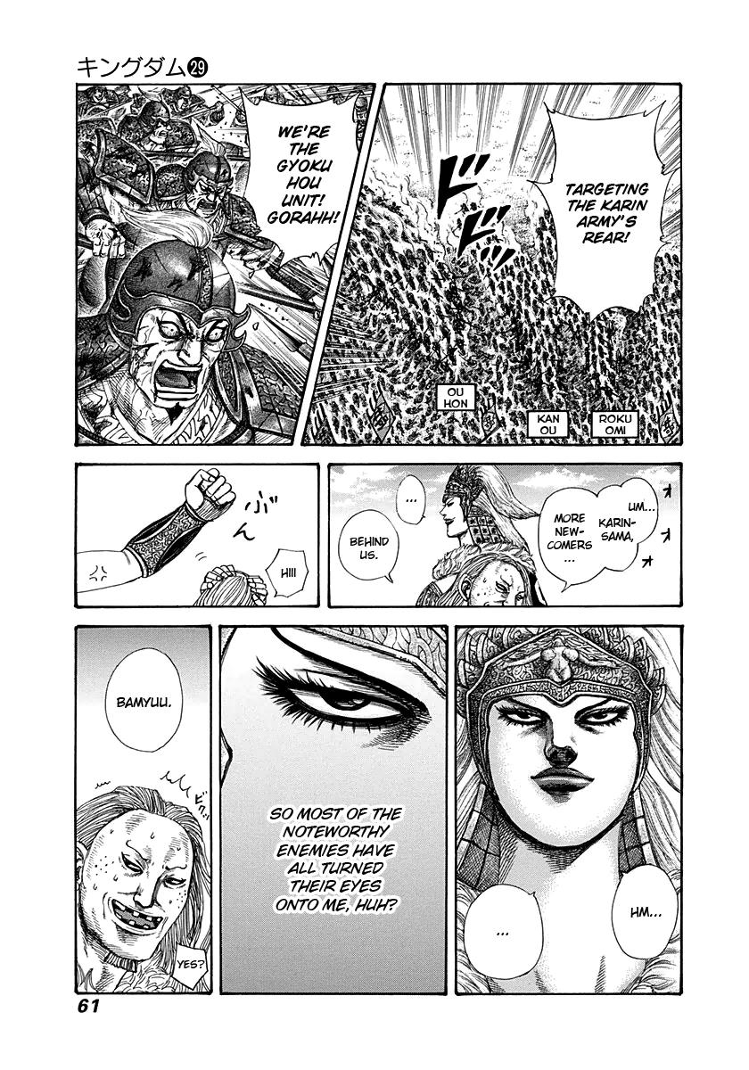 Chapter 308 — Chapter 308 — Page 19