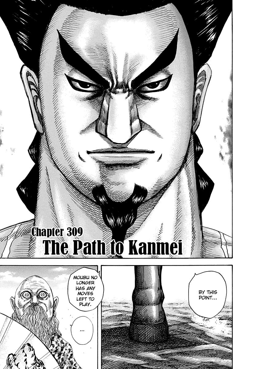 Kingdom Chapter 307