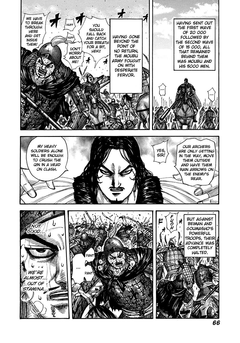 Kingdom Chapter 307