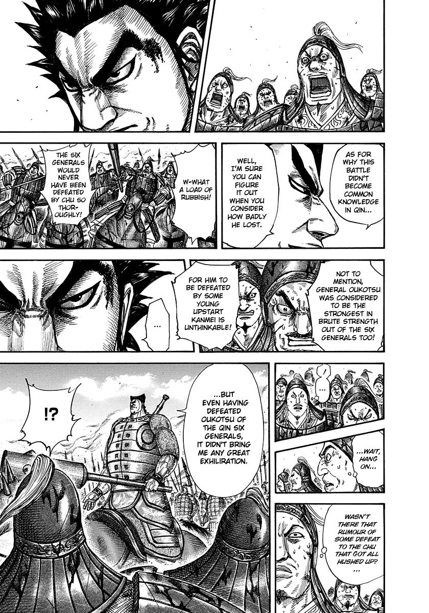 Chapter 311 — Chapter 311 — Page 15