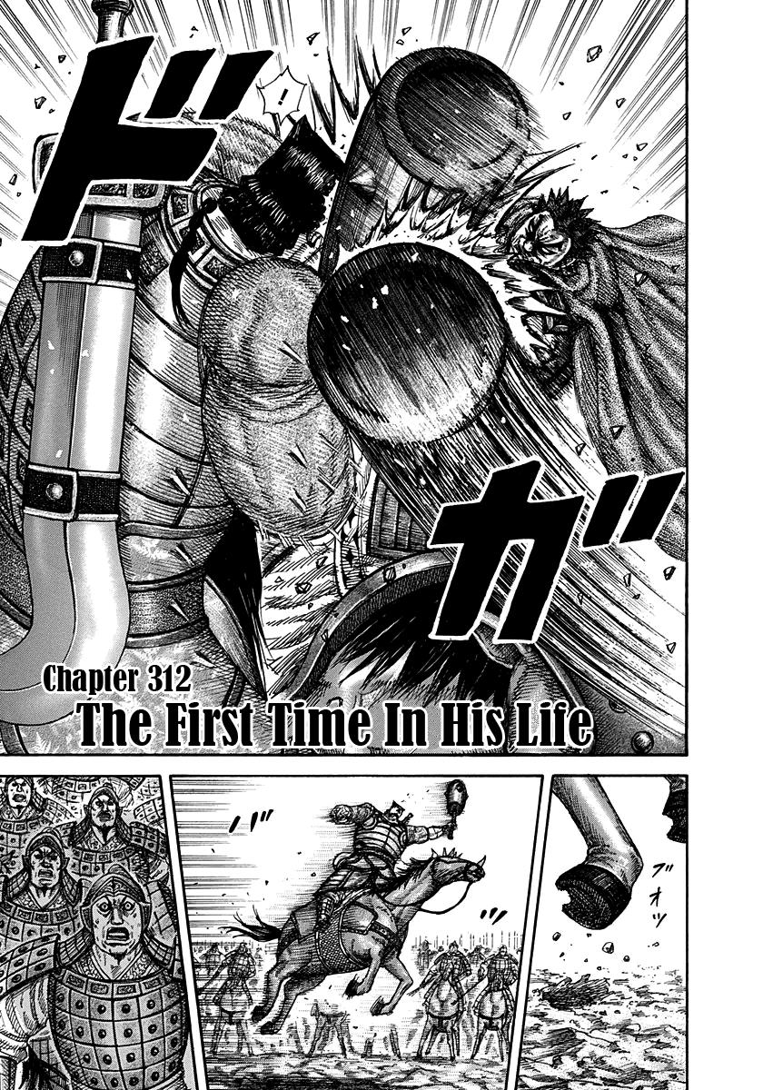 Kingdom Chapter 310