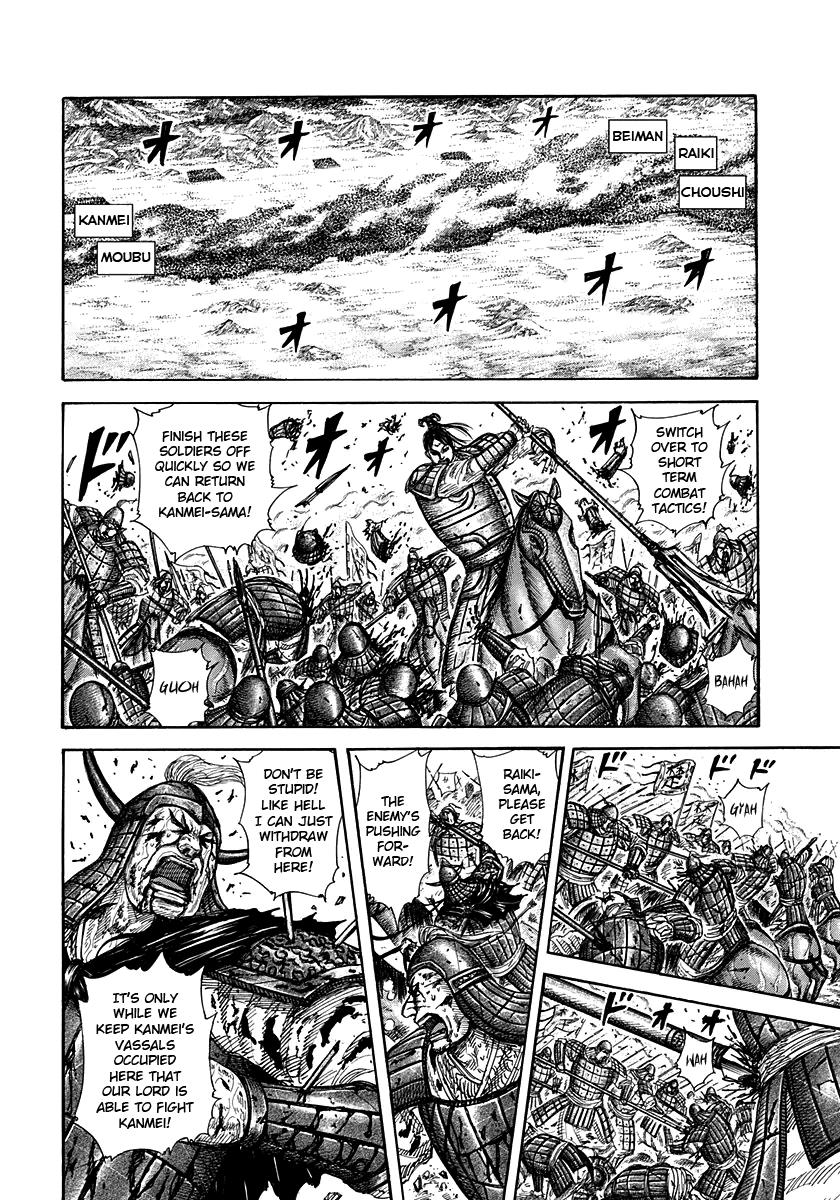 Kingdom Chapter 310