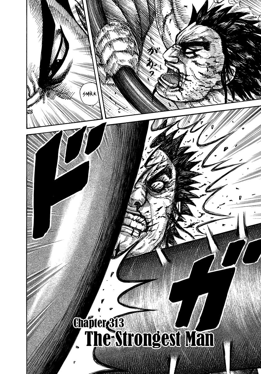 Kingdom Chapter 312