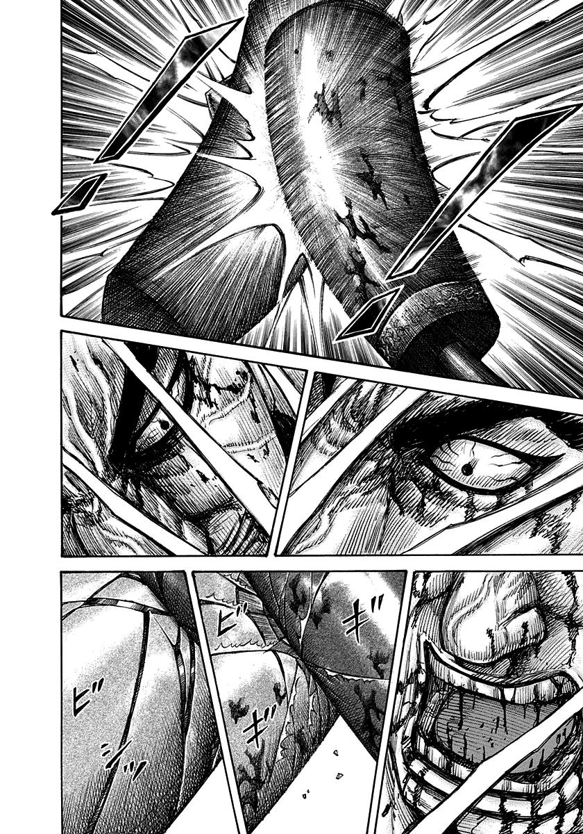 Chapter 314 — Chapter 314 — Page 7