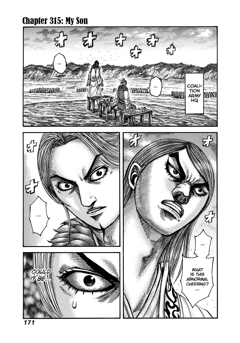 Kingdom Chapter 313
