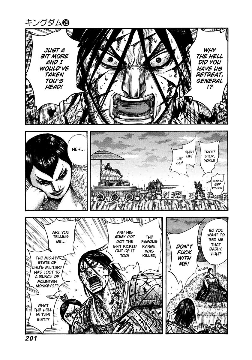 Kingdom Chapter 315