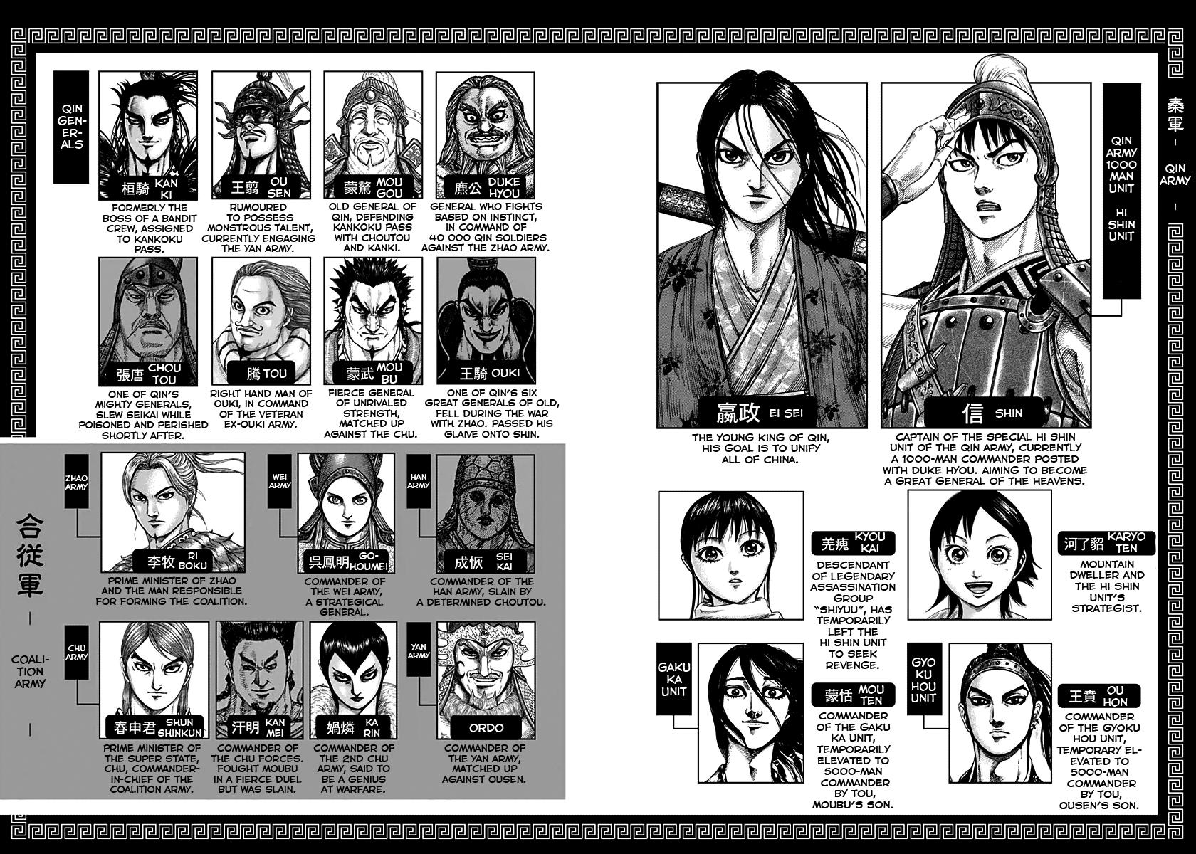Chapter 317 — Chapter 317 — Page 4