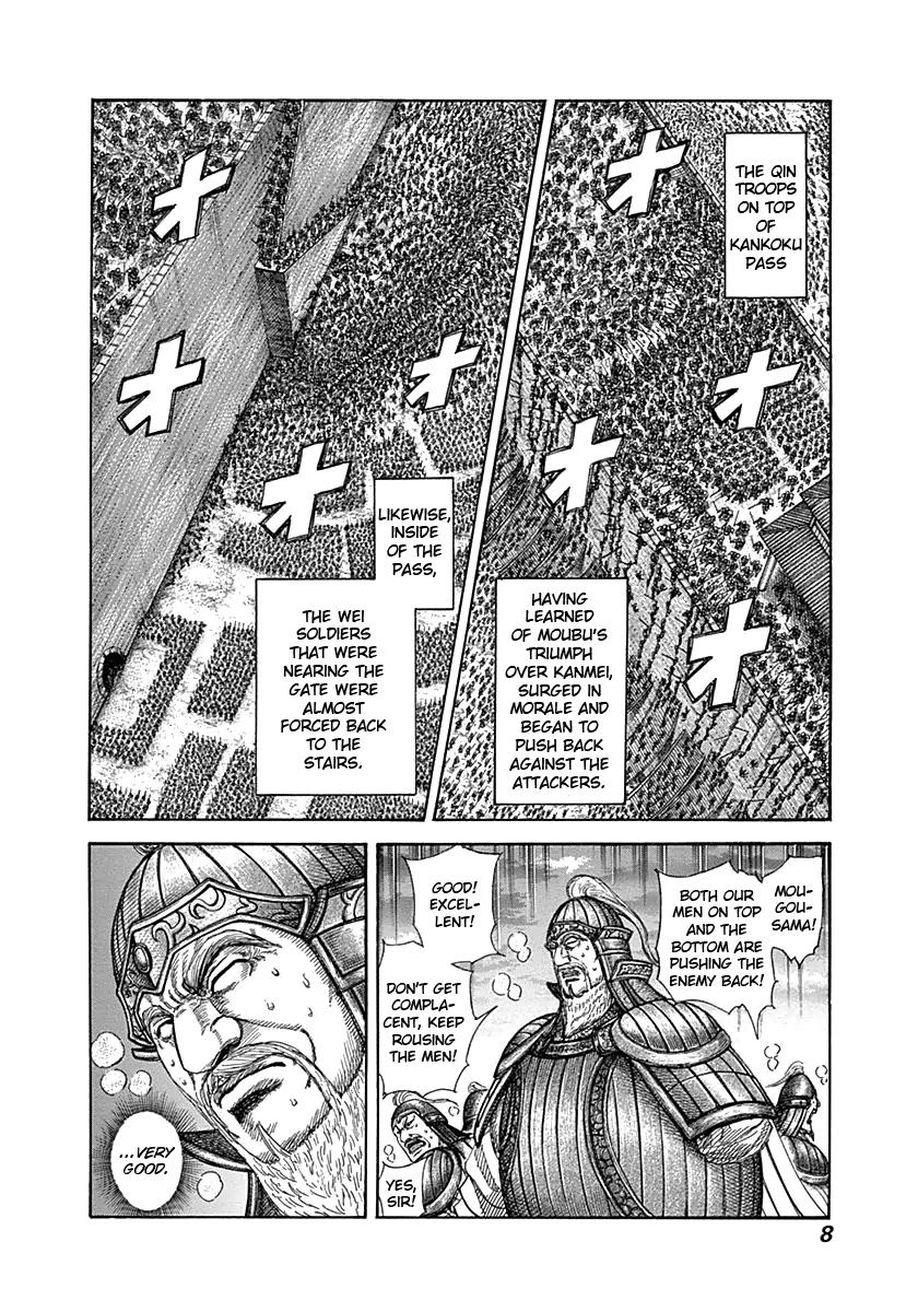 Chapter 317 — Chapter 317 — Page 7
