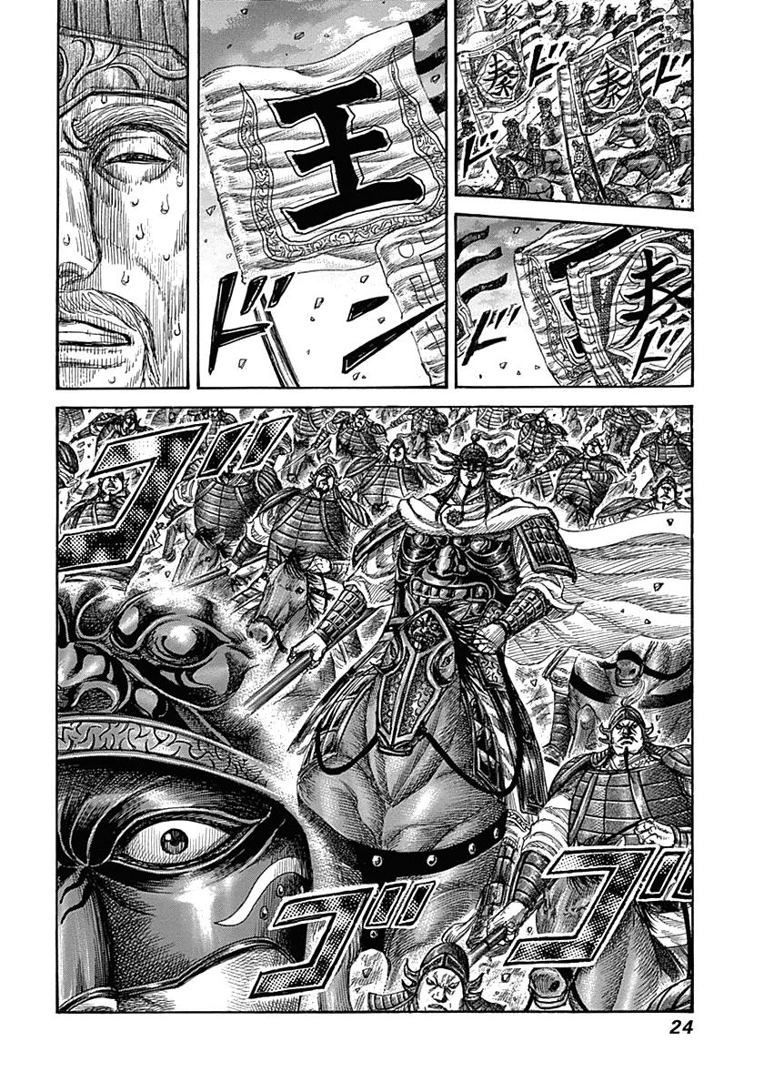 Chapter 317 — Chapter 317 — Page 21
