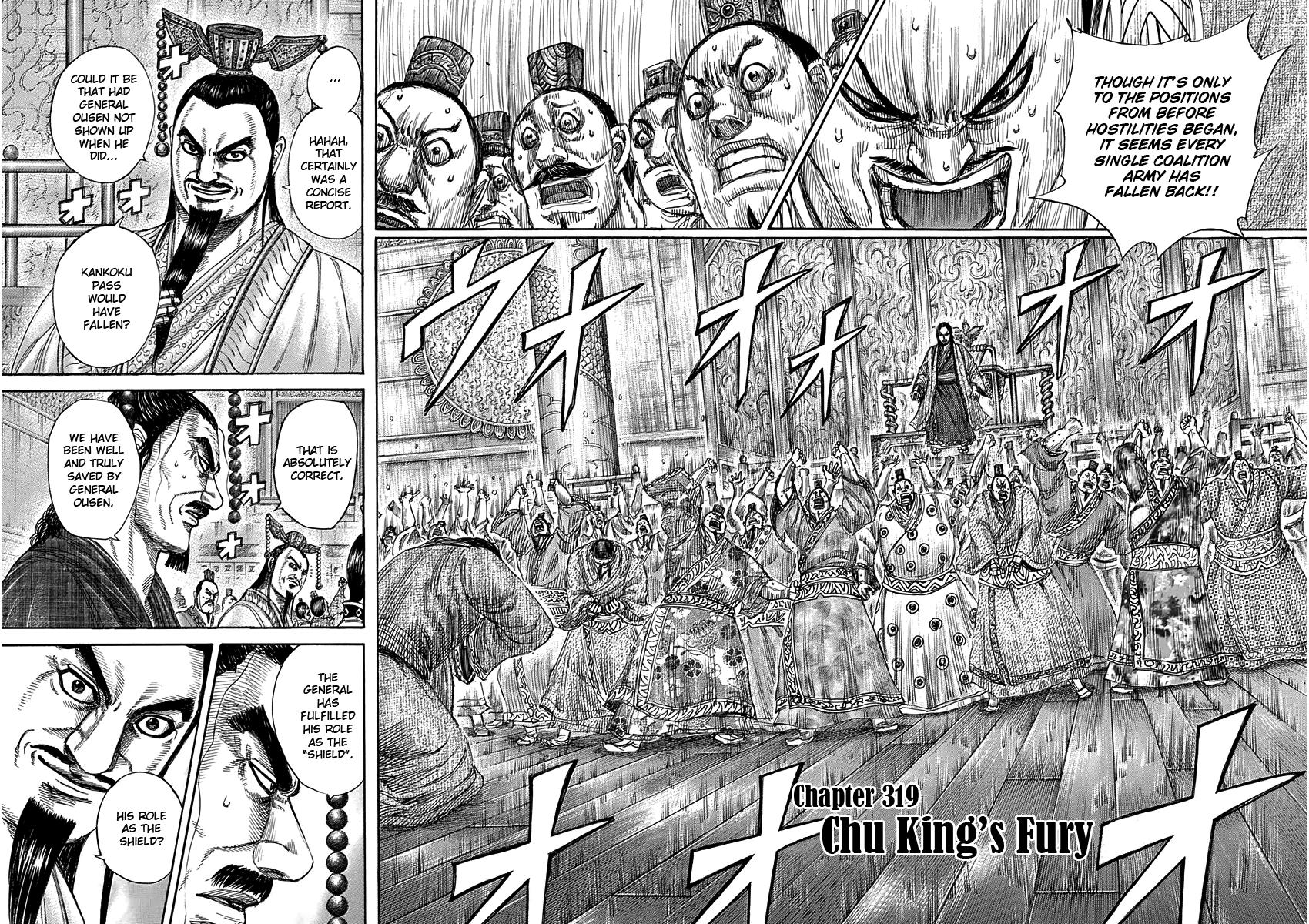 Kingdom Chapter 318