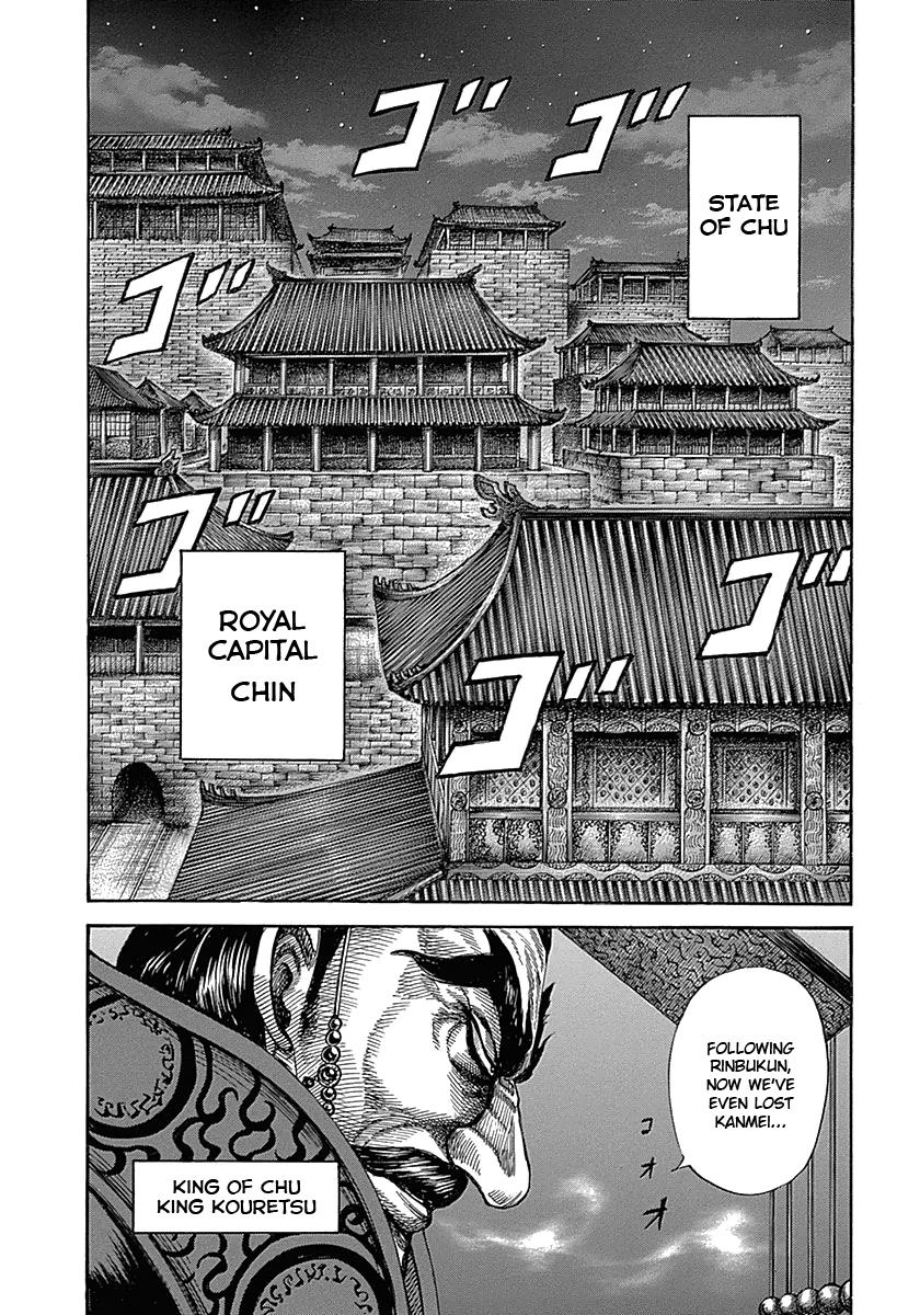 Kingdom Chapter 318