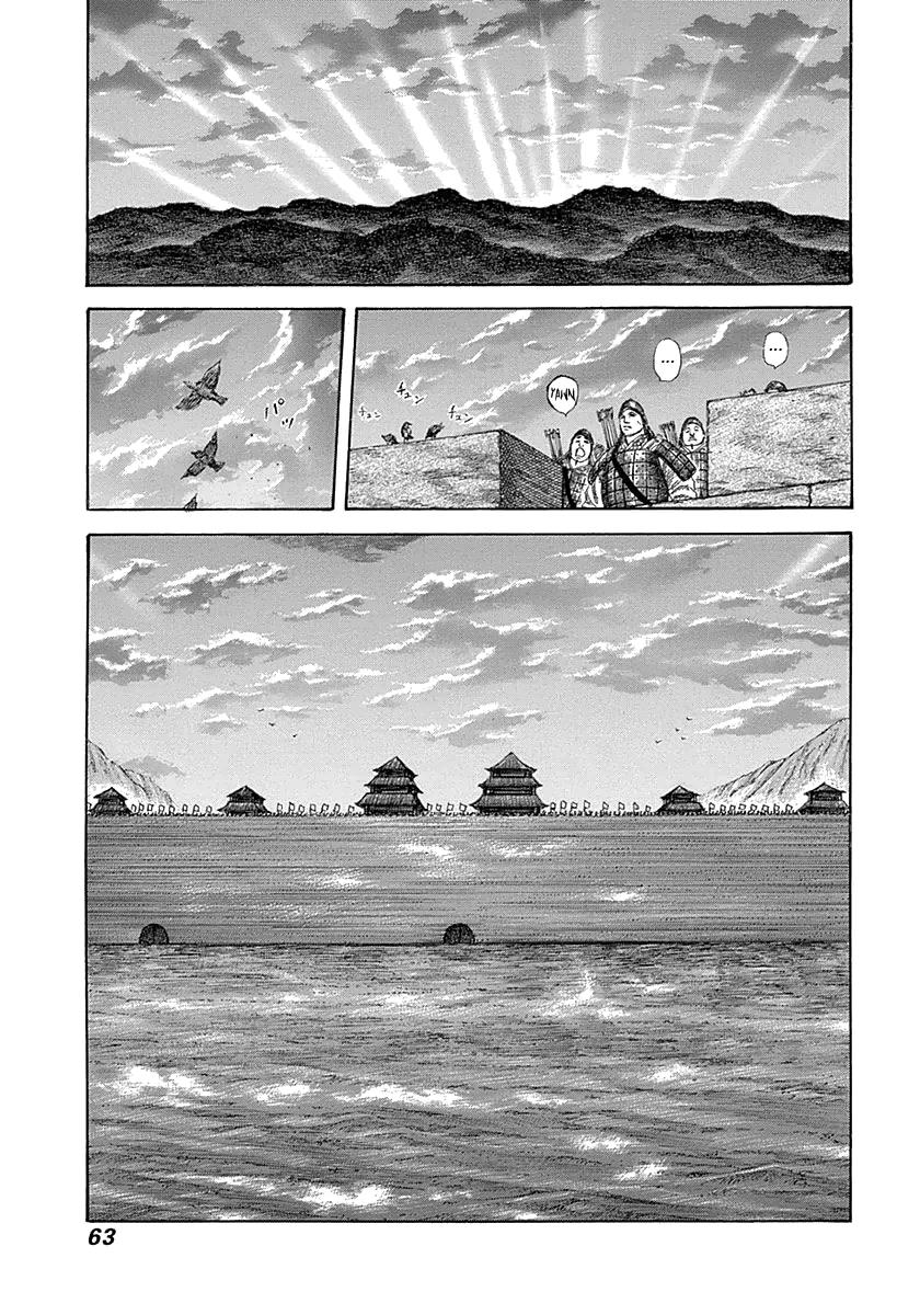Chapter 320 — Chapter 320 — Page 4