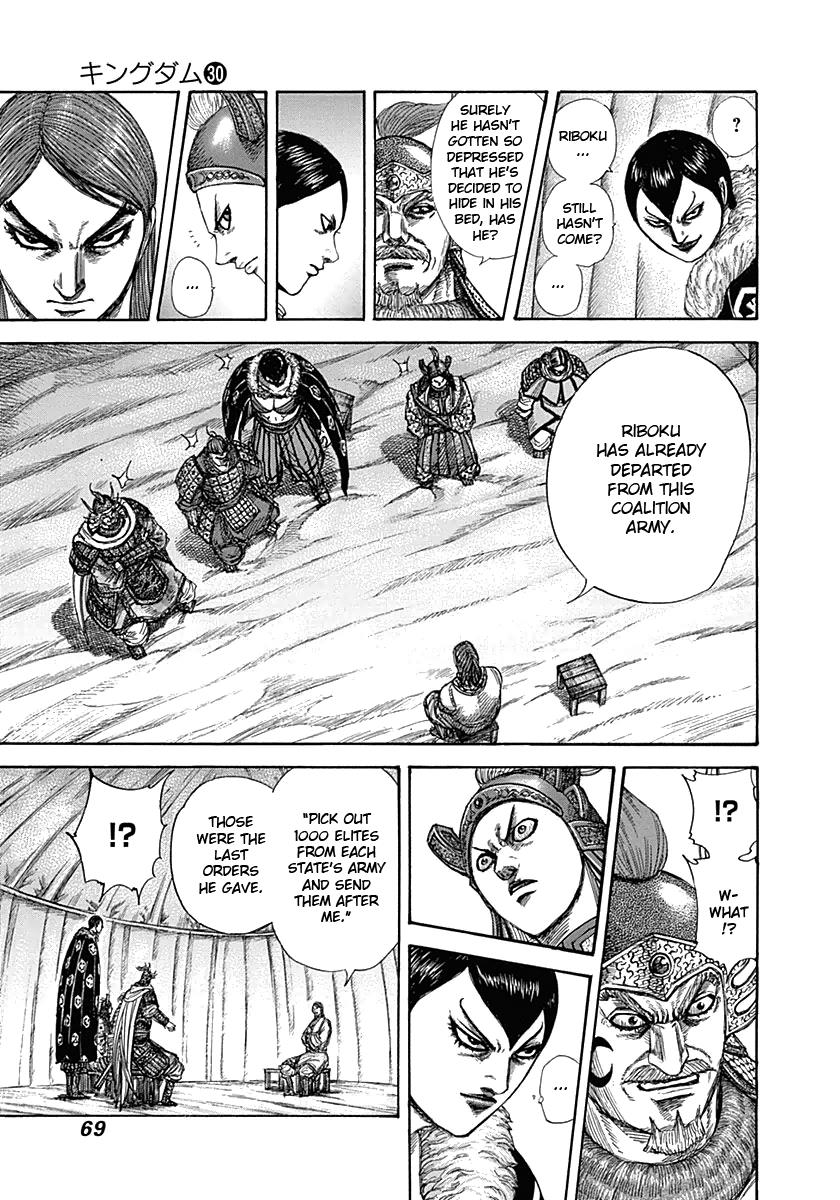 Chapter 320 — Chapter 320 — Page 10