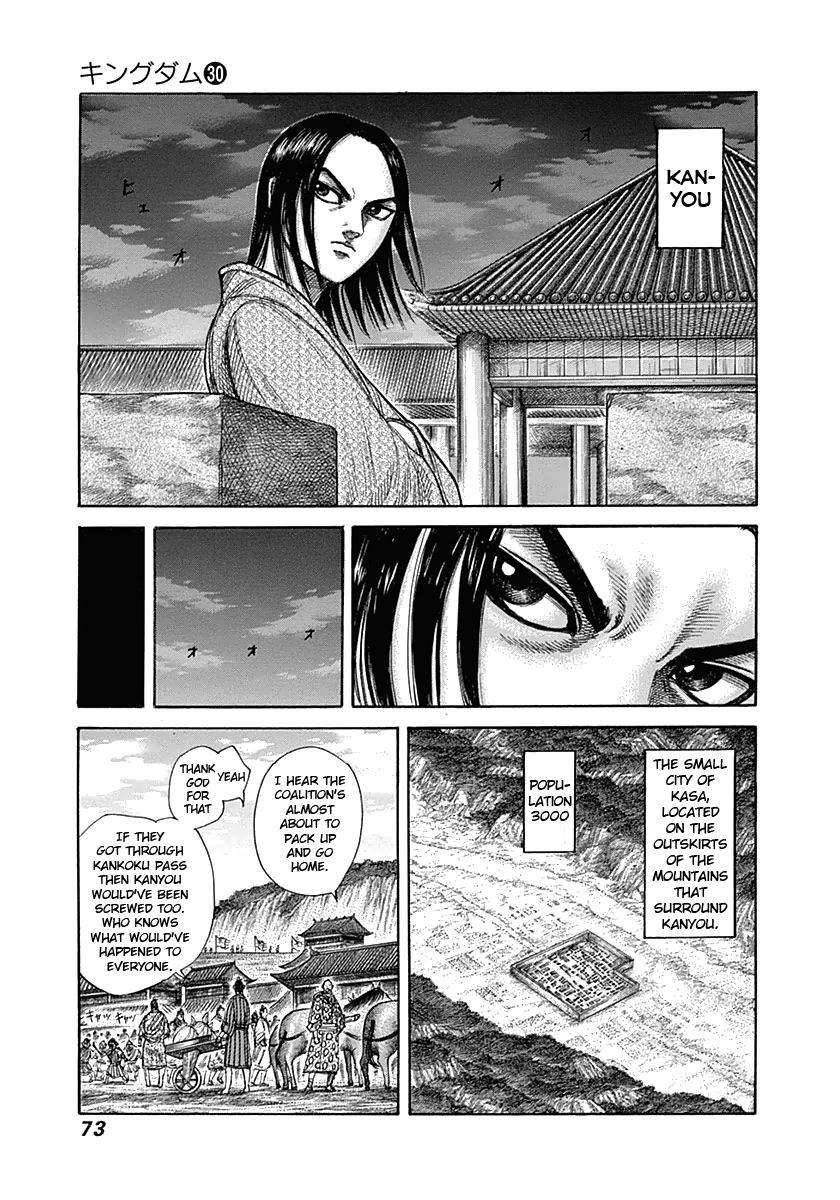 Chapter 320 — Chapter 320 — Page 14