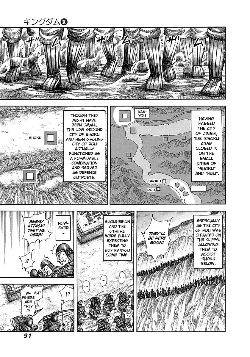 Chapter 321 — Chapter 321 — Page 10