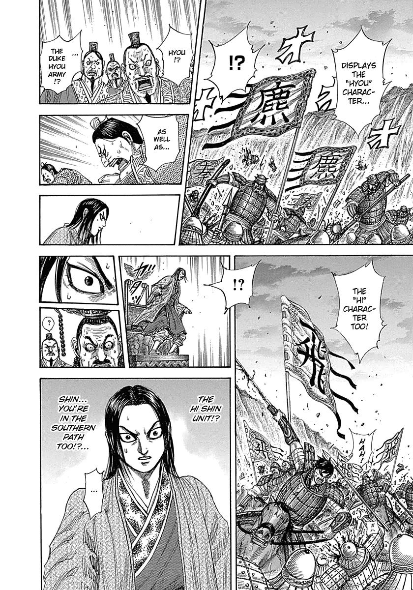 Kingdom Chapter 320