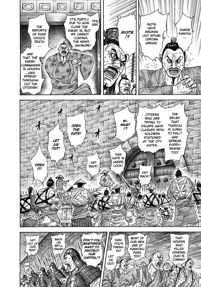 Chapter 326 — Chapter 326 — Page 17