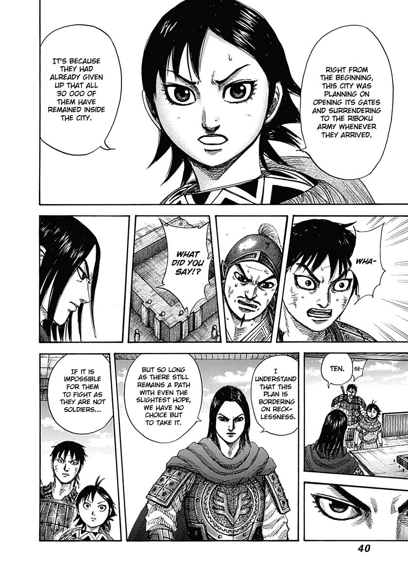 Chapter 329 — Chapter 329 — Page 16