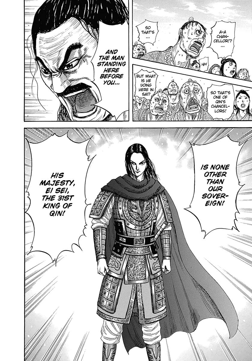 Chapter 330 — Chapter 330 — Page 4