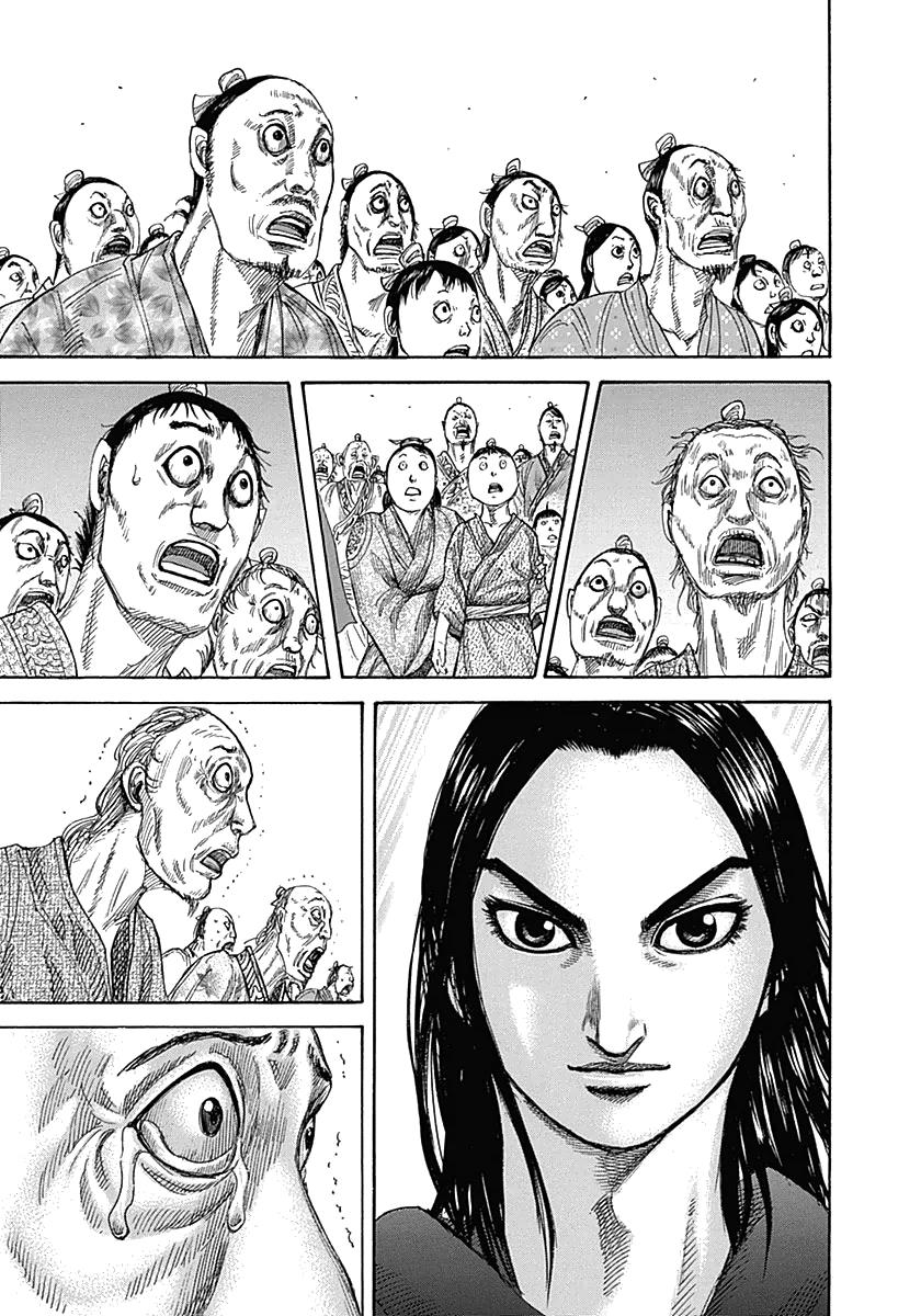 Chapter 330 — Chapter 330 — Page 5