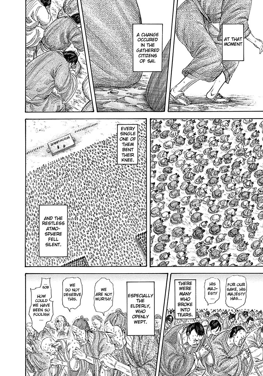 Chapter 330 — Chapter 330 — Page 6