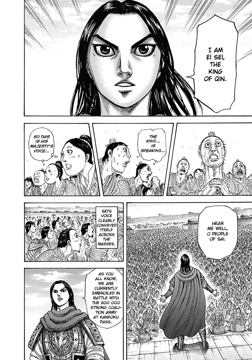 Chapter 330 — Chapter 330 — Page 8