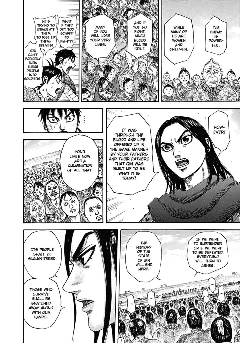 Chapter 330 — Chapter 330 — Page 12