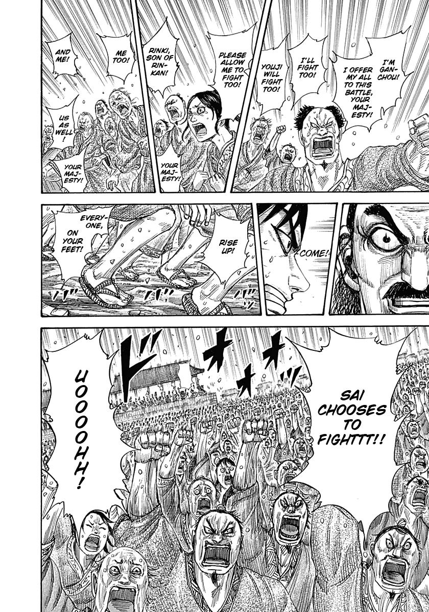 Chapter 330 — Chapter 330 — Page 16