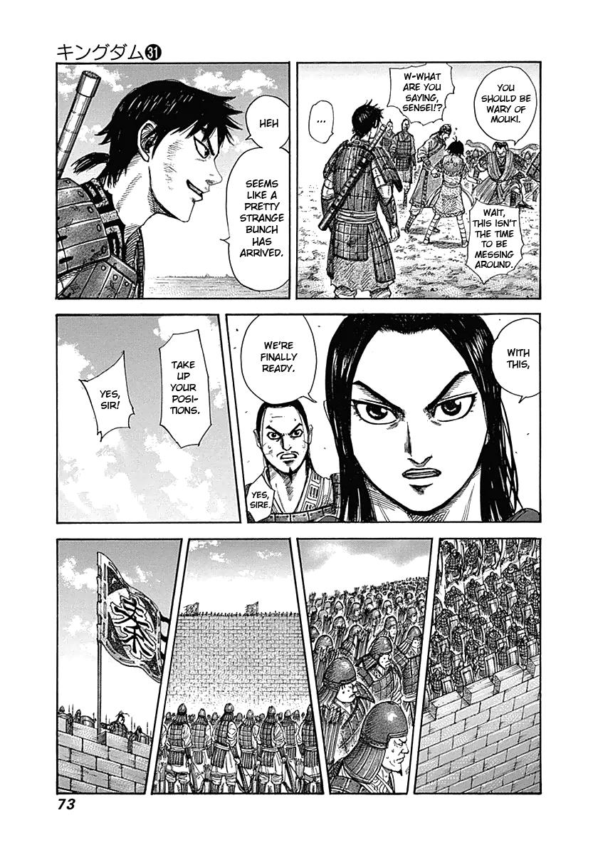 Kingdom Chapter 329