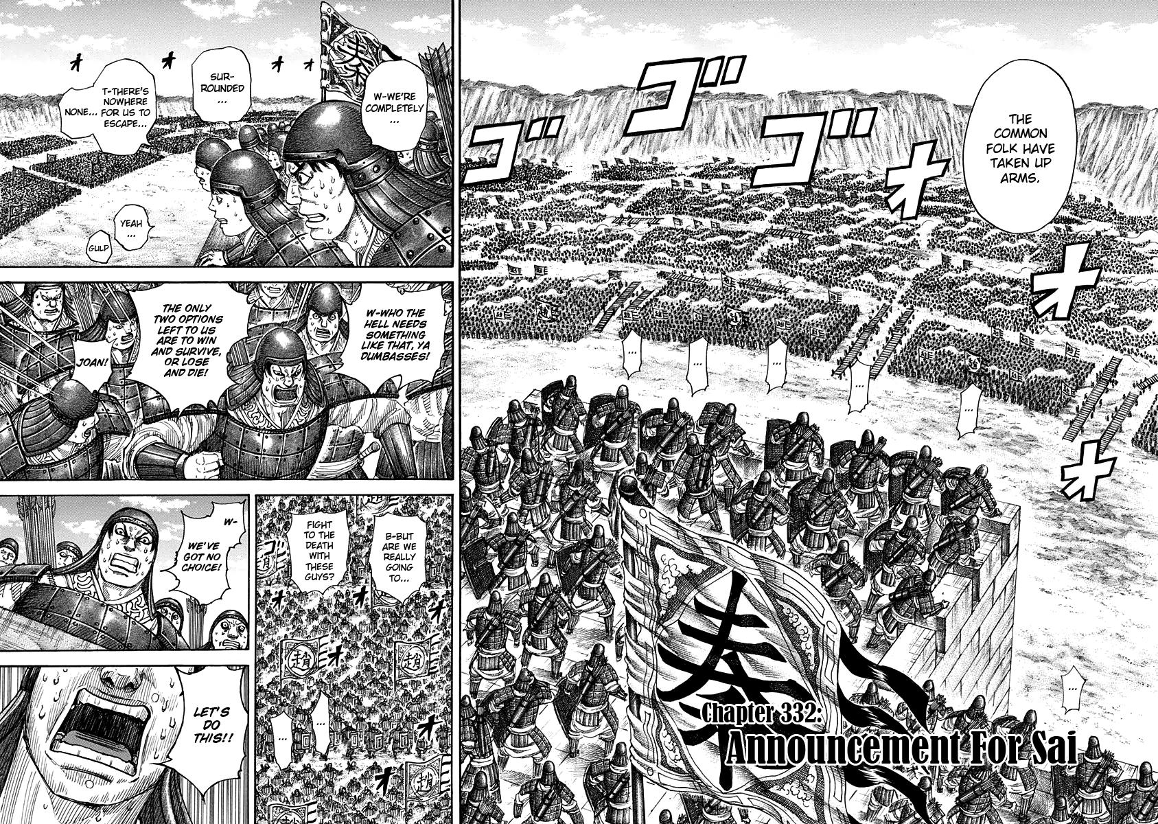 Kingdom Chapter 330