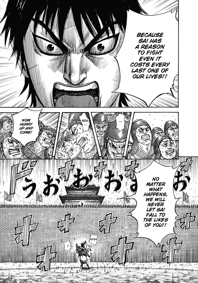 Kingdom Chapter 330