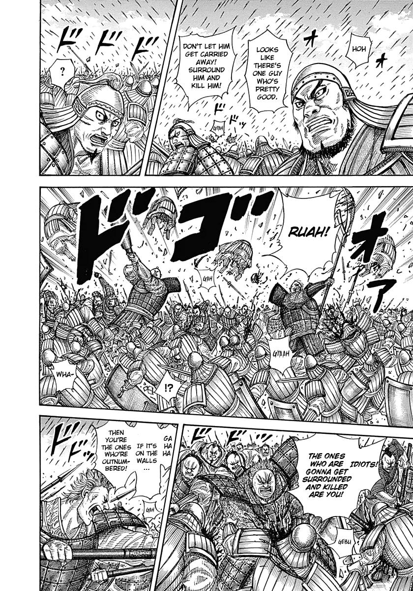 Chapter 333 — Chapter 333 — Page 6