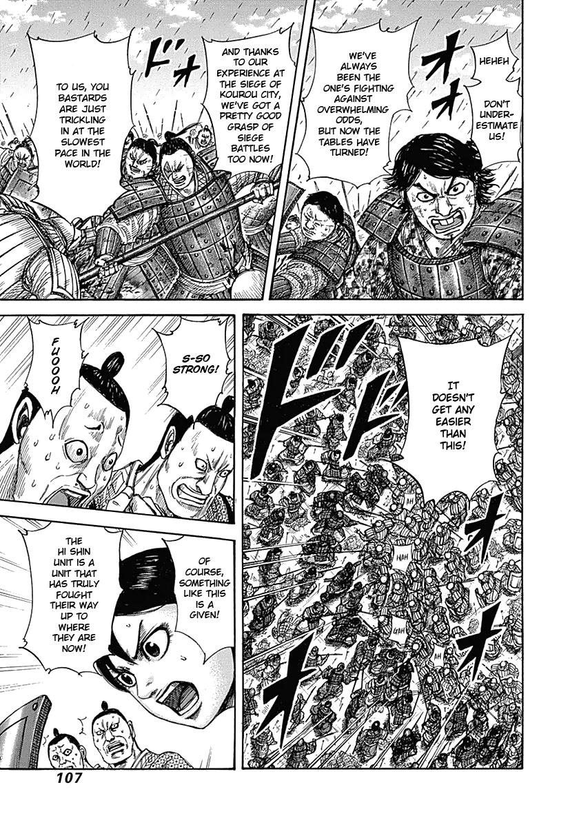 Chapter 333 — Chapter 333 — Page 7