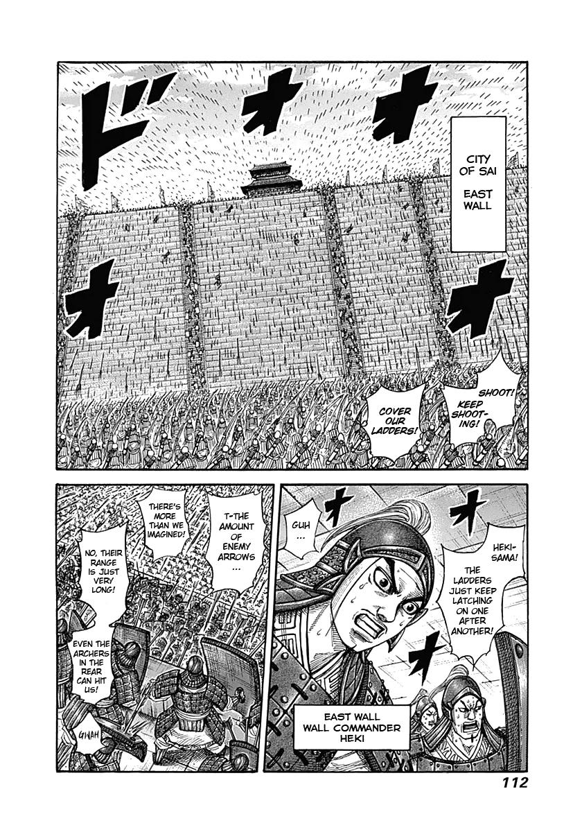 Chapter 333 — Chapter 333 — Page 12