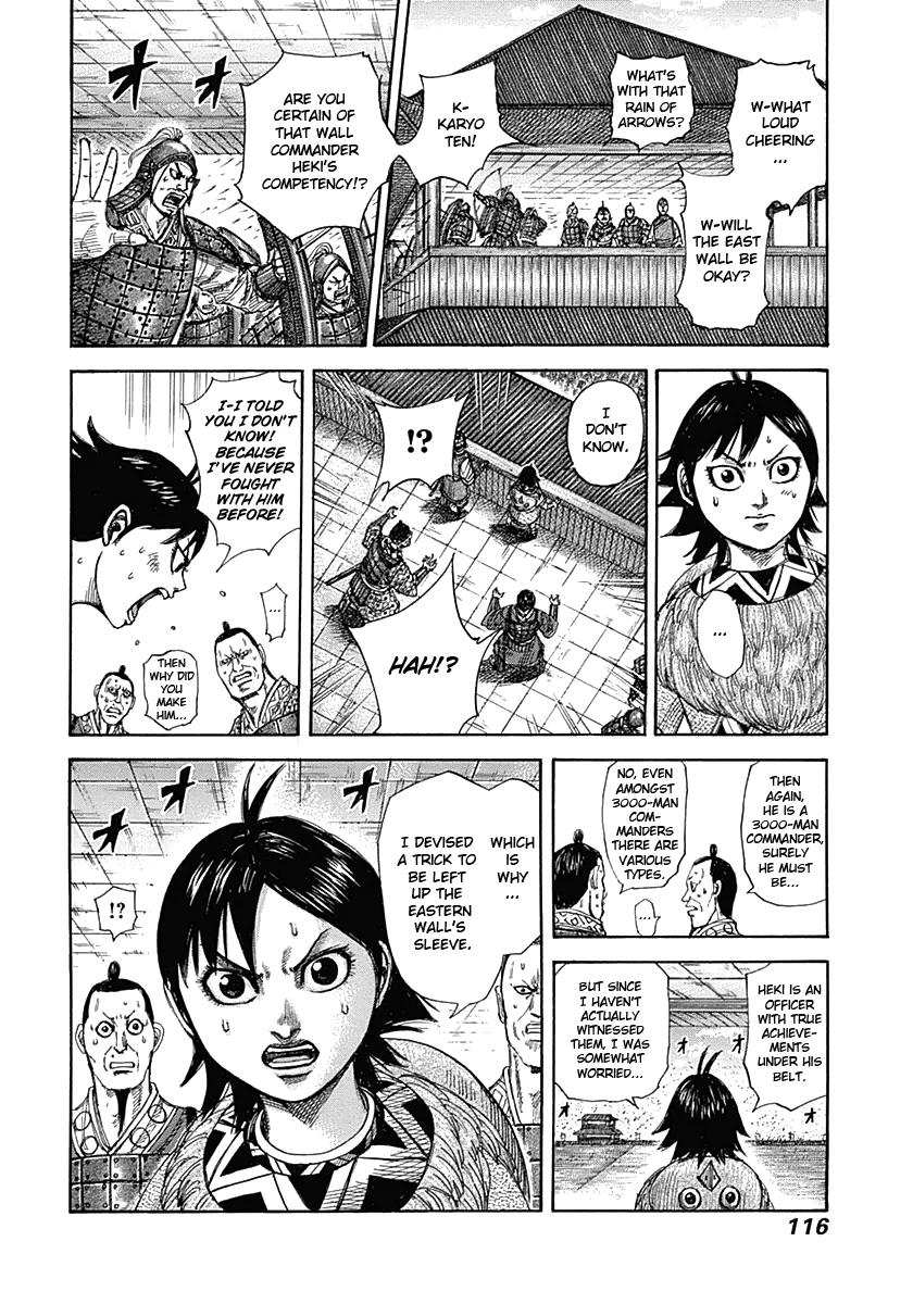 Chapter 333 — Chapter 333 — Page 16
