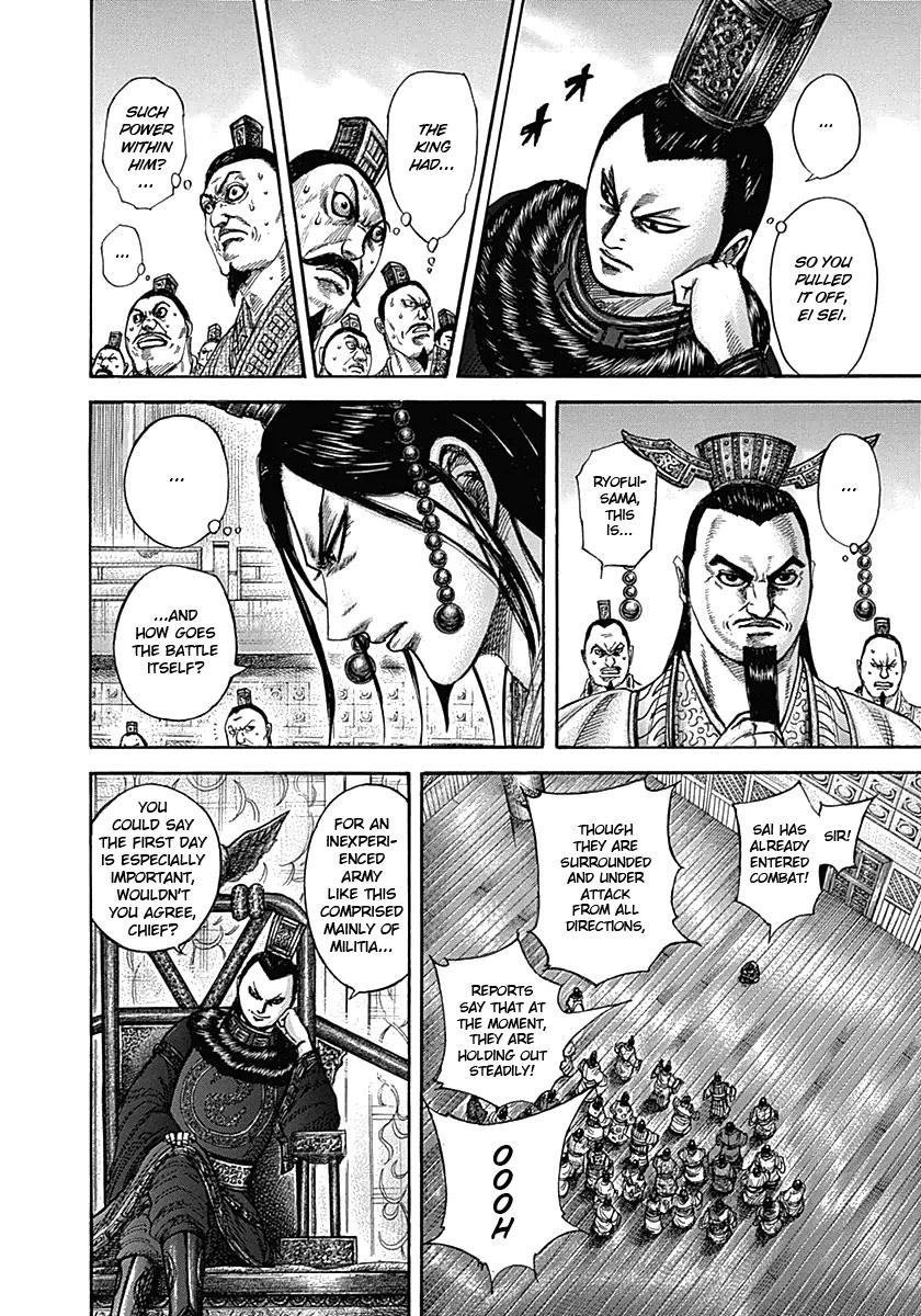 Kingdom Chapter 332