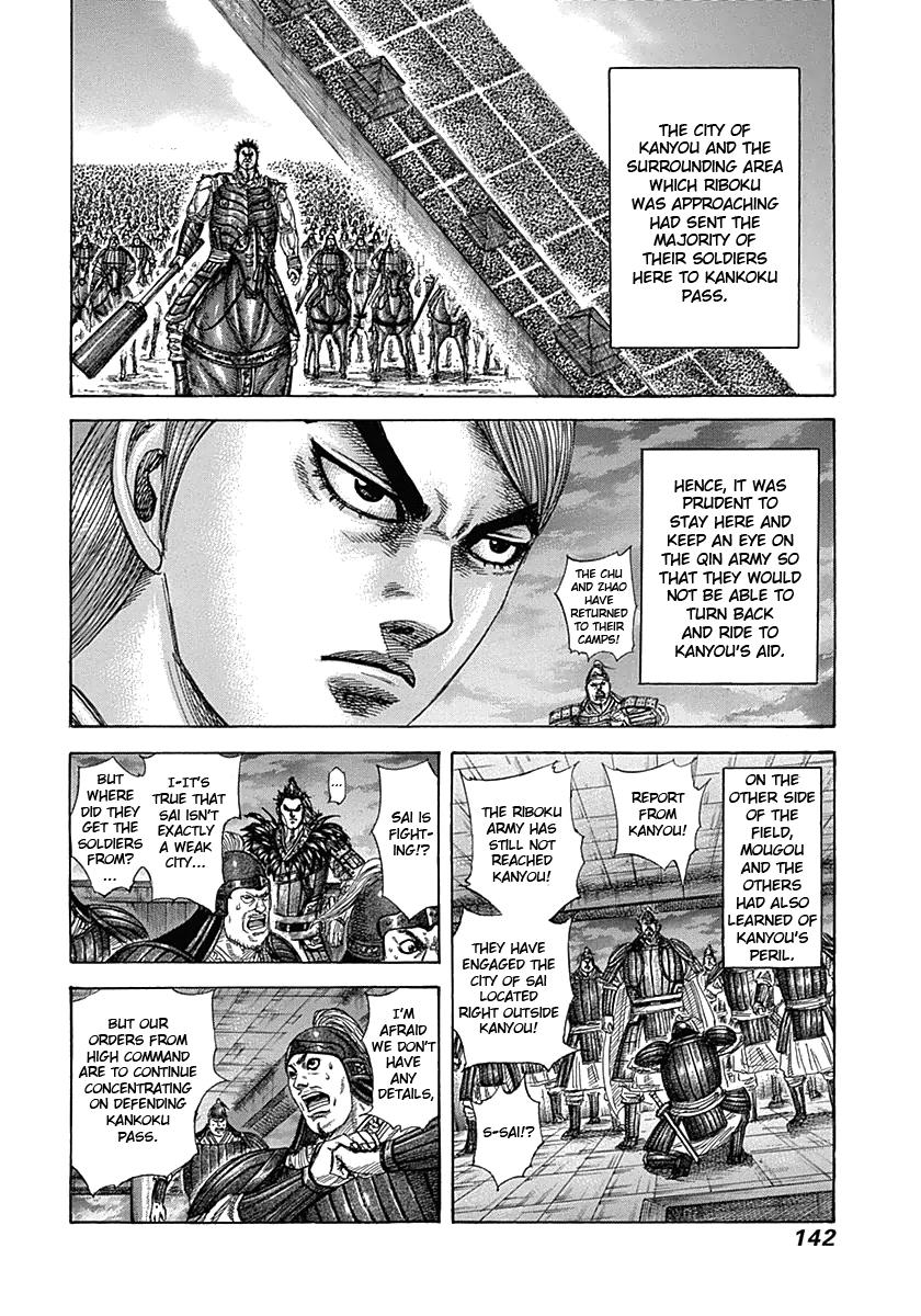 Chapter 335 — Chapter 335 — Page 7