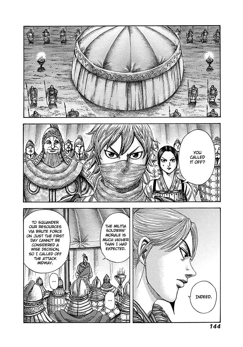 Chapter 335 — Chapter 335 — Page 9