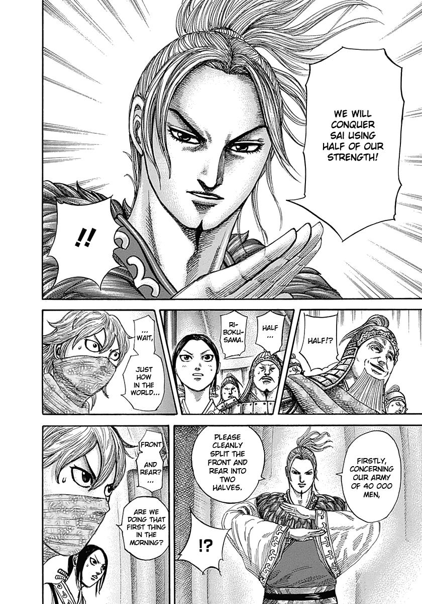 Chapter 335 — Chapter 335 — Page 11